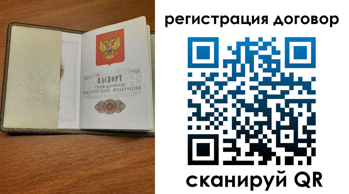 прописка для военкомата в Касли