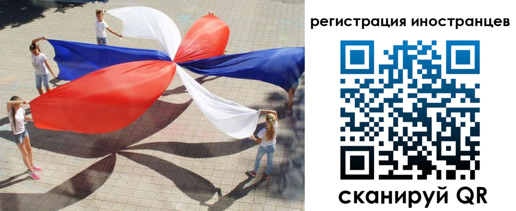прописка для работы в Касли