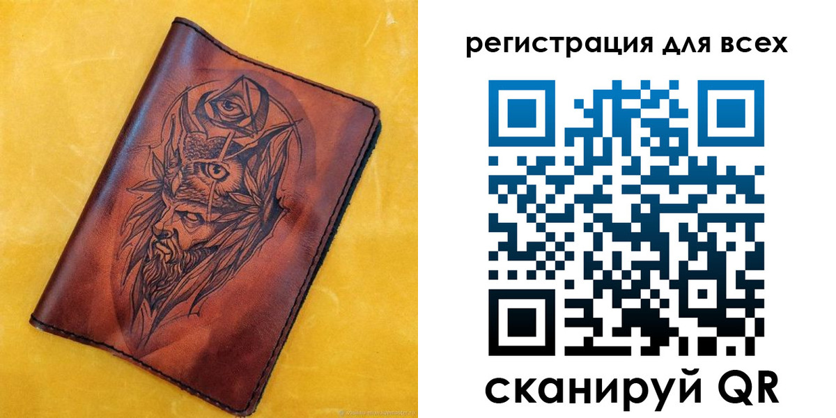 прописка иностранных граждан в Касли